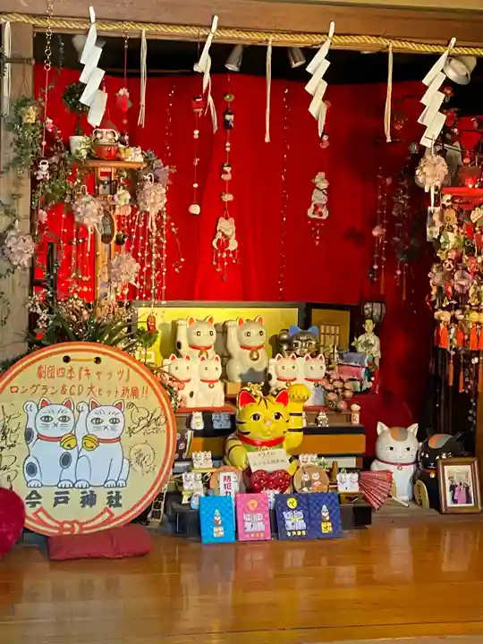今戸神社(東京都)