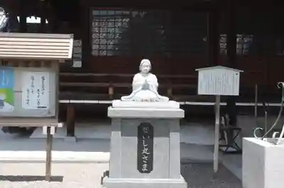稱名寺(滋賀県)