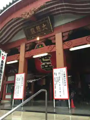 大須観音 （北野山真福寺宝生院）の本殿・本堂