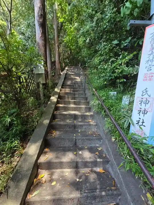 熊野神社(神奈川県)