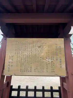 阿閇神社(兵庫県)