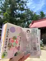 岡部春日神社~👹鬼門よけの🌺花咲く🌺やしろ~の御朱印