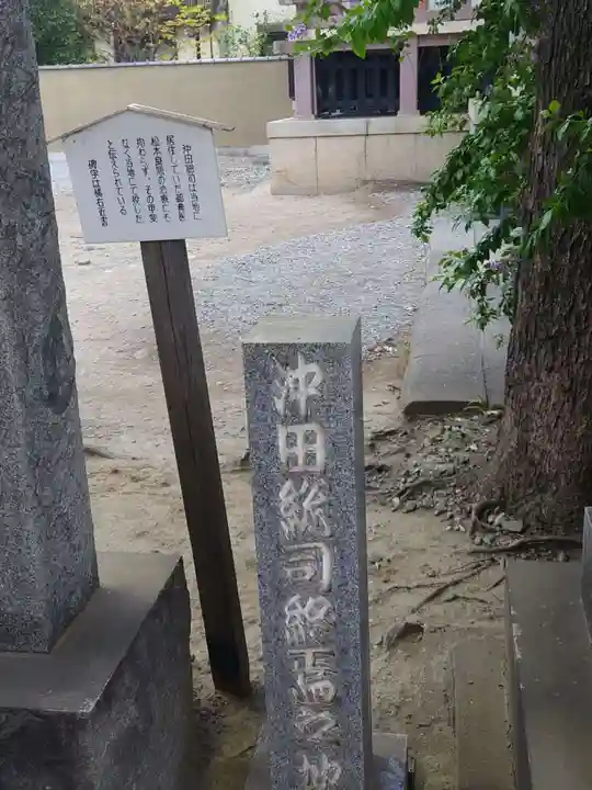 今戸神社(東京都)