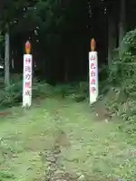 迦葉山龍華院弥勒護国寺(弥勒寺)のその他建物