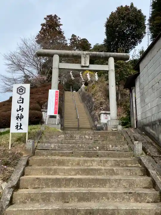 白山神社の鳥居