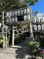サムハラ神社(大阪府)