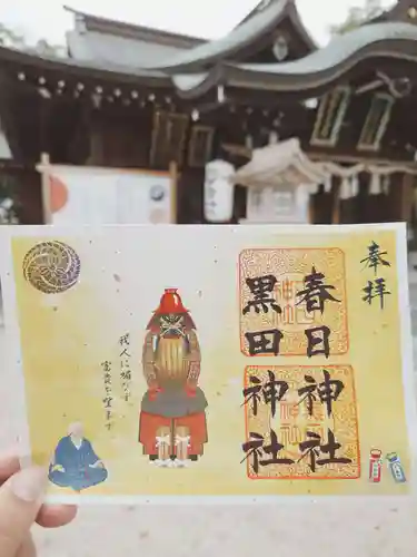 春日神社(福岡県)