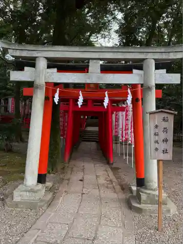 武蔵一宮氷川神社(埼玉県)
