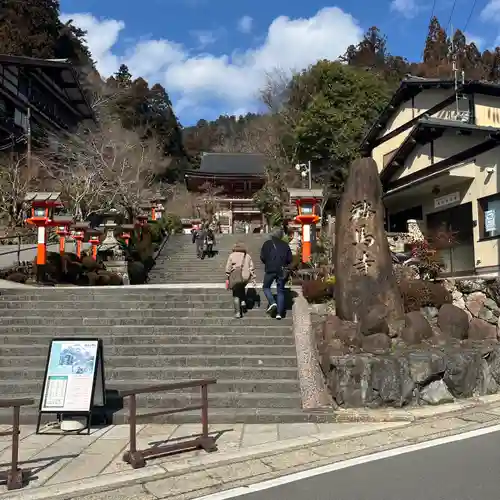 鞍馬寺(京都府)