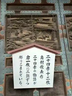成田山釈迦堂の{uncategorized: "未分類", other: "その他", undefined: "問題あり", building: "その他建物", grave: "お墓", sacred_gate: "鳥居", guardian: "狛犬", statue: "像", buddha: "仏像", history: "歴史", nature: "自然", garden: "庭園", animal: "動物", pagoda: "塔", temizu: "手水舎", mountain_gate: "山門・神門", sanctuary: "本殿・本堂", subordinate: "末社・摂社", art: "芸術", scenery: "景色", jizo: "地蔵", ema: "絵馬", goshuin: "御朱印", omikuji: "おみくじ", items: "授与品その他", amulet: "お守り", goshuincho: "御朱印帳", eats: "食事", festival: "お祭り", votive_dance: "神楽", shichigosan: "七五三参", wedding: "結婚式", experience: "体験その他", initially: "初詣", around: "周辺", anti_infection: "感染症対策"}
