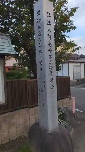 寳昌寺のその他建物