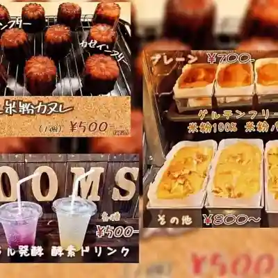 遠照山 光明寺（尼崎大仏）(兵庫県)