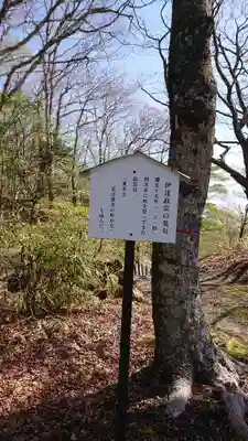 熊野皇大神社の歴史