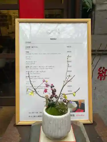 陽運寺の{uncategorized: "未分類", other: "その他", undefined: "問題あり", building: "その他建物", grave: "お墓", sacred_gate: "鳥居", guardian: "狛犬", statue: "像", buddha: "仏像", history: "歴史", nature: "自然", garden: "庭園", animal: "動物", pagoda: "塔", temizu: "手水舎", mountain_gate: "山門・神門", sanctuary: "本殿・本堂", subordinate: "末社・摂社", art: "芸術", scenery: "景色", jizo: "地蔵", ema: "絵馬", goshuin: "御朱印", omikuji: "おみくじ", items: "授与品その他", amulet: "お守り", goshuincho: "御朱印帳", eats: "食事", festival: "お祭り", votive_dance: "神楽", shichigosan: "七五三参", wedding: "結婚式", experience: "体験その他", initially: "初詣", around: "周辺", anti_infection: "感染症対策"}