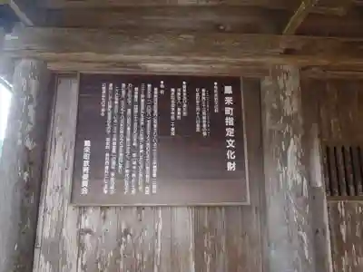 普賢院(愛知県)