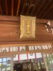 大分縣護國神社(大分県)