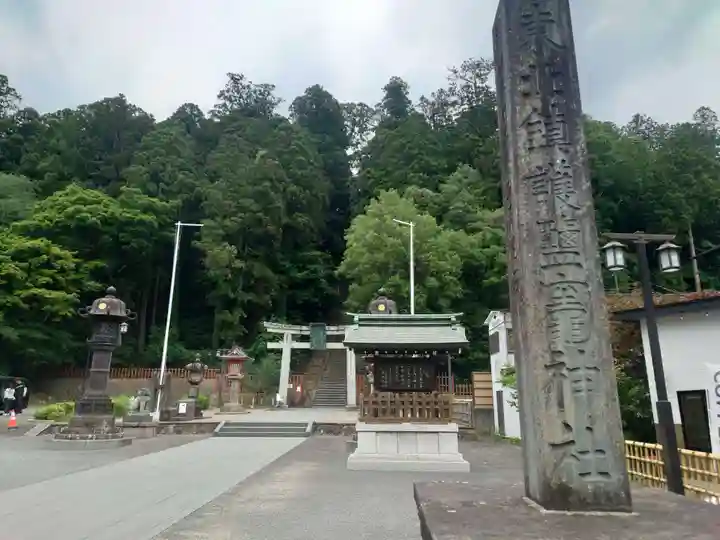 志波彦神社・鹽竈神社(宮城県)
