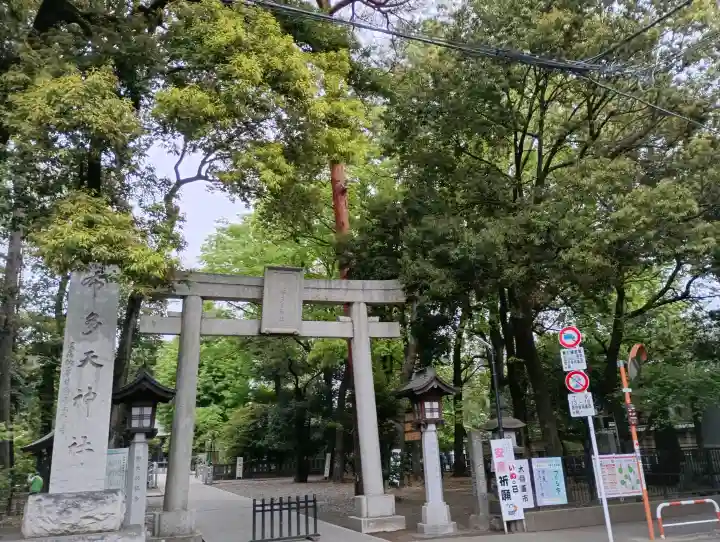 布多天神社の{uncategorized: "未分類", other: "その他", undefined: "問題あり", building: "その他建物", grave: "お墓", sacred_gate: "鳥居", guardian: "狛犬", statue: "像", buddha: "仏像", history: "歴史", nature: "自然", garden: "庭園", animal: "動物", pagoda: "塔", temizu: "手水舎", mountain_gate: "山門・神門", sanctuary: "本殿・本堂", subordinate: "末社・摂社", art: "芸術", scenery: "景色", jizo: "地蔵", ema: "絵馬", goshuin: "御朱印", omikuji: "おみくじ", items: "授与品その他", amulet: "お守り", goshuincho: "御朱印帳", eats: "食事", festival: "お祭り", votive_dance: "神楽", shichigosan: "七五三参", wedding: "結婚式", experience: "体験その他", initially: "初詣", around: "周辺", anti_infection: "感染症対策"}