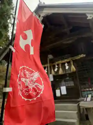 熊野神社の{uncategorized: "未分類", other: "その他", undefined: "問題あり", building: "その他建物", grave: "お墓", sacred_gate: "鳥居", guardian: "狛犬", statue: "像", buddha: "仏像", history: "歴史", nature: "自然", garden: "庭園", animal: "動物", pagoda: "塔", temizu: "手水舎", mountain_gate: "山門・神門", sanctuary: "本殿・本堂", subordinate: "末社・摂社", art: "芸術", scenery: "景色", jizo: "地蔵", ema: "絵馬", goshuin: "御朱印", omikuji: "おみくじ", items: "授与品その他", amulet: "お守り", goshuincho: "御朱印帳", eats: "食事", festival: "お祭り", votive_dance: "神楽", shichigosan: "七五三参", wedding: "結婚式", experience: "体験その他", initially: "初詣", around: "周辺", anti_infection: "感染症対策"}