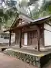 為朝神社(山梨県)