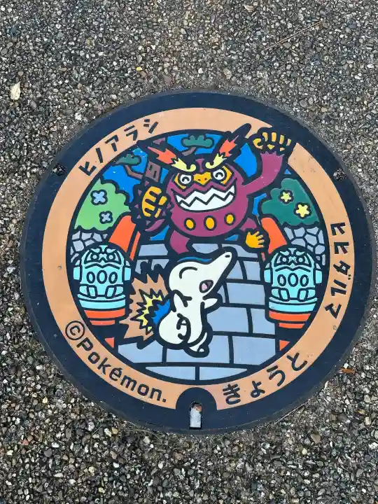 平安神宮(京都府)