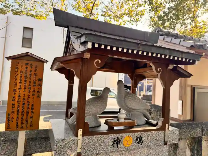 高知八幡宮の{uncategorized: "未分類", other: "その他", undefined: "問題あり", building: "その他建物", grave: "お墓", sacred_gate: "鳥居", guardian: "狛犬", statue: "像", buddha: "仏像", history: "歴史", nature: "自然", garden: "庭園", animal: "動物", pagoda: "塔", temizu: "手水舎", mountain_gate: "山門・神門", sanctuary: "本殿・本堂", subordinate: "末社・摂社", art: "芸術", scenery: "景色", jizo: "地蔵", ema: "絵馬", goshuin: "御朱印", omikuji: "おみくじ", items: "授与品その他", amulet: "お守り", goshuincho: "御朱印帳", eats: "食事", festival: "お祭り", votive_dance: "神楽", shichigosan: "七五三参", wedding: "結婚式", experience: "体験その他", initially: "初詣", around: "周辺", anti_infection: "感染症対策"}