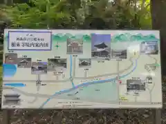 根来寺(和歌山県)