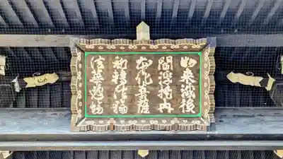 法華経寺のその他建物