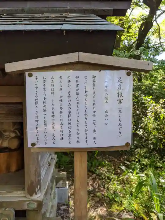 岐阜護國神社の歴史