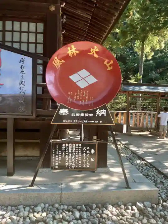 武田神社のその他建物