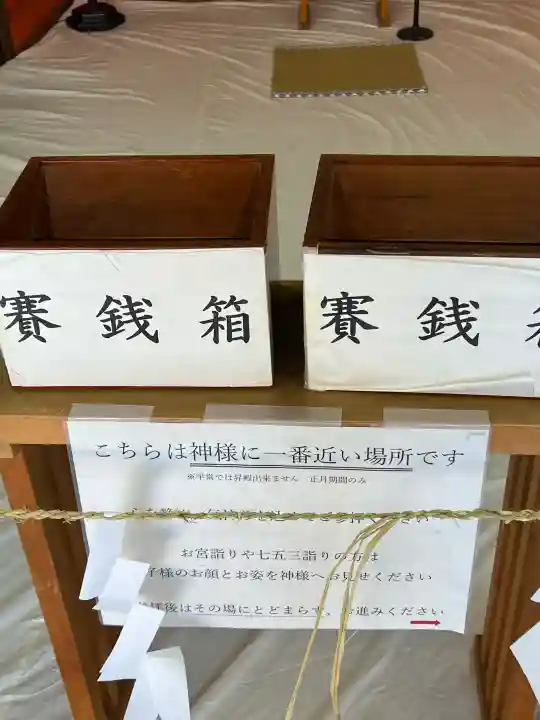 住吉大社(大阪府)