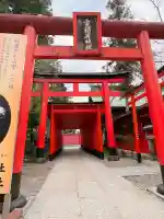 三光稲荷神社の{uncategorized: "未分類", other: "その他", undefined: "問題あり", building: "その他建物", grave: "お墓", sacred_gate: "鳥居", guardian: "狛犬", statue: "像", buddha: "仏像", history: "歴史", nature: "自然", garden: "庭園", animal: "動物", pagoda: "塔", temizu: "手水舎", mountain_gate: "山門・神門", sanctuary: "本殿・本堂", subordinate: "末社・摂社", art: "芸術", scenery: "景色", jizo: "地蔵", ema: "絵馬", goshuin: "御朱印", omikuji: "おみくじ", items: "授与品その他", amulet: "お守り", goshuincho: "御朱印帳", eats: "食事", festival: "お祭り", votive_dance: "神楽", shichigosan: "七五三参", wedding: "結婚式", experience: "体験その他", initially: "初詣", around: "周辺", anti_infection: "感染症対策"}