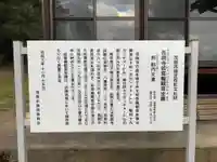 長興寺(千葉県)