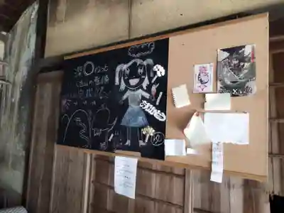 大岩神社(京都府)