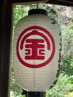 大綱金刀比羅神社(神奈川県)