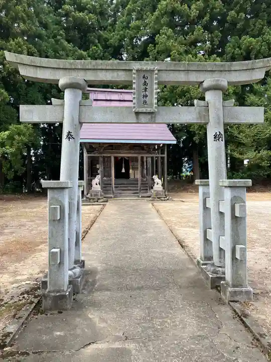 和南津神社(新潟県)