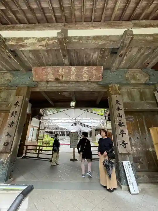 永平寺(福井県)