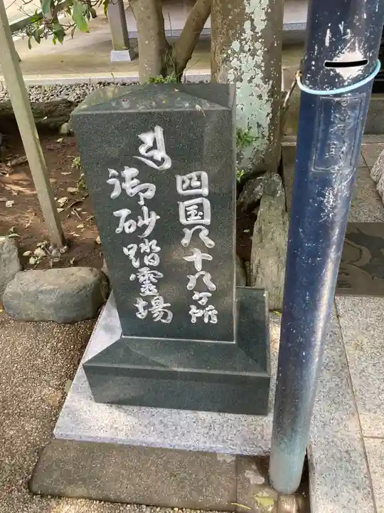密蔵寺のその他建物