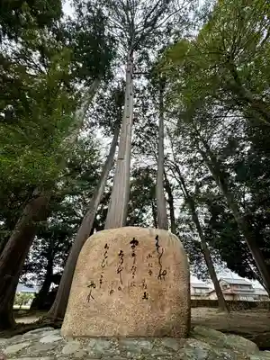 大宮賣神社(京都府)