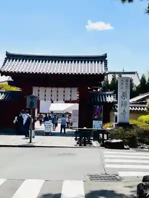 薬師寺の{uncategorized: "未分類", other: "その他", undefined: "問題あり", building: "その他建物", grave: "お墓", sacred_gate: "鳥居", guardian: "狛犬", statue: "像", buddha: "仏像", history: "歴史", nature: "自然", garden: "庭園", animal: "動物", pagoda: "塔", temizu: "手水舎", mountain_gate: "山門・神門", sanctuary: "本殿・本堂", subordinate: "末社・摂社", art: "芸術", scenery: "景色", jizo: "地蔵", ema: "絵馬", goshuin: "御朱印", omikuji: "おみくじ", items: "授与品その他", amulet: "お守り", goshuincho: "御朱印帳", eats: "食事", festival: "お祭り", votive_dance: "神楽", shichigosan: "七五三参", wedding: "結婚式", experience: "体験その他", initially: "初詣", around: "周辺", anti_infection: "感染症対策"}