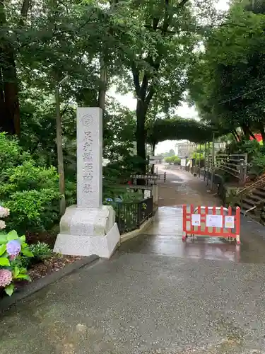 足利織姫神社のその他建物