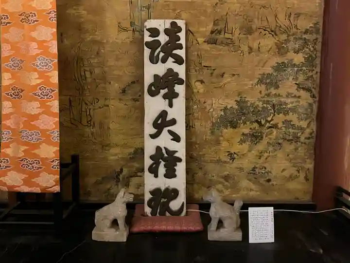 談山神社(奈良県)