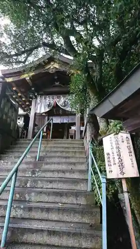 阿賀神社の建物その他