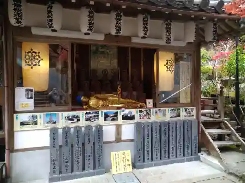 大聖院(広島県)