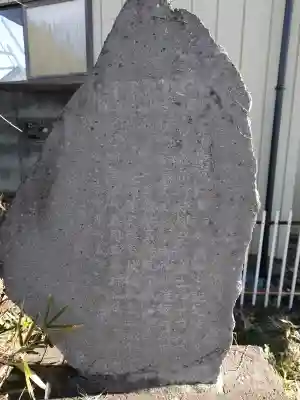 阿和須神社の{uncategorized: "未分類", other: "その他", undefined: "問題あり", building: "その他建物", grave: "お墓", sacred_gate: "鳥居", guardian: "狛犬", statue: "像", buddha: "仏像", history: "歴史", nature: "自然", garden: "庭園", animal: "動物", pagoda: "塔", temizu: "手水舎", mountain_gate: "山門・神門", sanctuary: "本殿・本堂", subordinate: "末社・摂社", art: "芸術", scenery: "景色", jizo: "地蔵", ema: "絵馬", goshuin: "御朱印", omikuji: "おみくじ", items: "授与品その他", amulet: "お守り", goshuincho: "御朱印帳", eats: "食事", festival: "お祭り", votive_dance: "神楽", shichigosan: "七五三参", wedding: "結婚式", experience: "体験その他", initially: "初詣", around: "周辺", anti_infection: "感染症対策"}