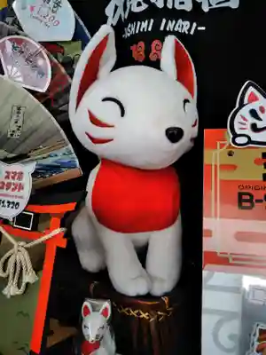 伏見稲荷大社(京都府)