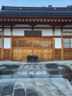 願成寺の本殿・本堂