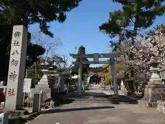 八劔神社の鳥居