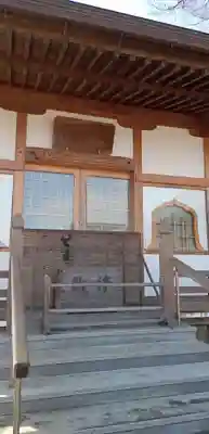 法華寺の本殿・本堂