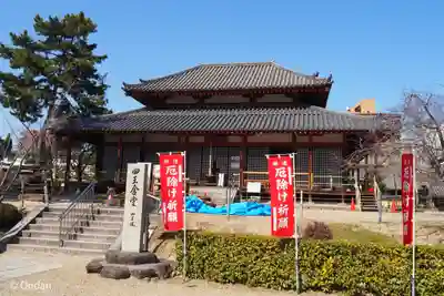 西大寺(奈良県)